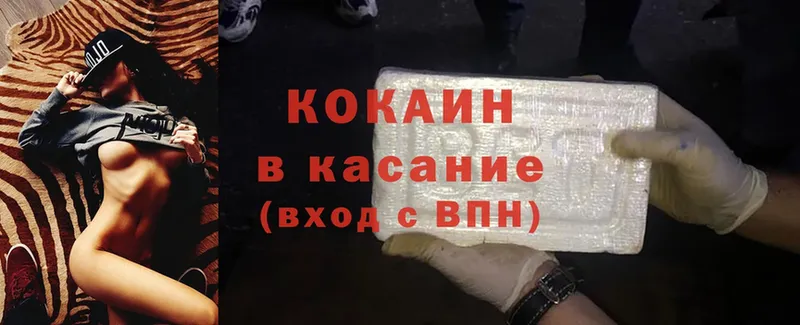 где продают наркотики  Уварово  Cocaine Колумбийский 