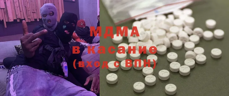 MDMA VHQ  Уварово 