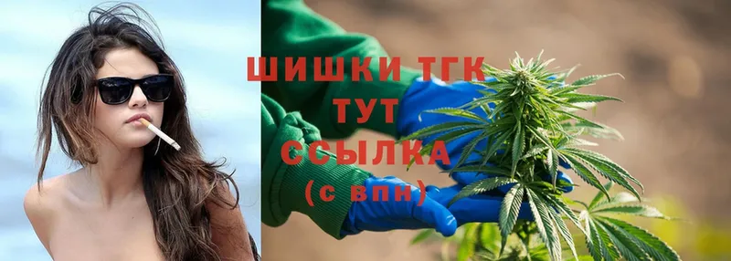 цены   Уварово  Бошки Шишки White Widow 